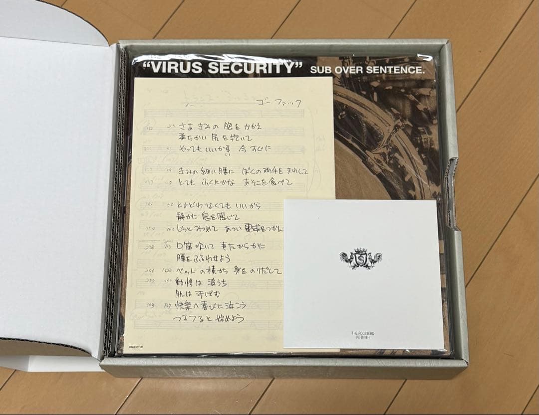 ザ・ルースターズ「VIRUS SECURITY」CDボックスセット