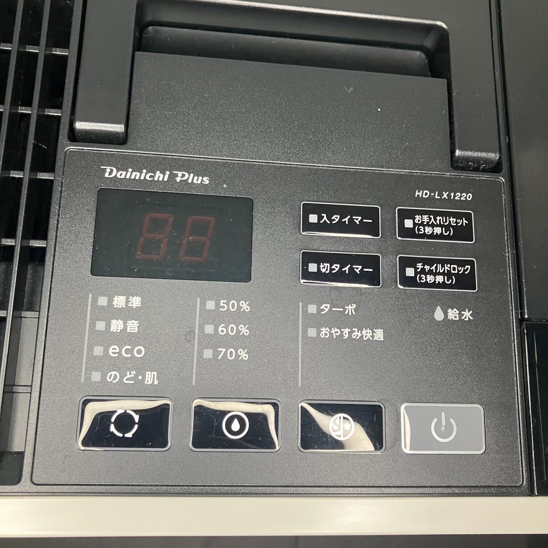 ダイニチ ハイブリッド式加湿器　温風気化/気化式　HD-LX1220 ホワイト