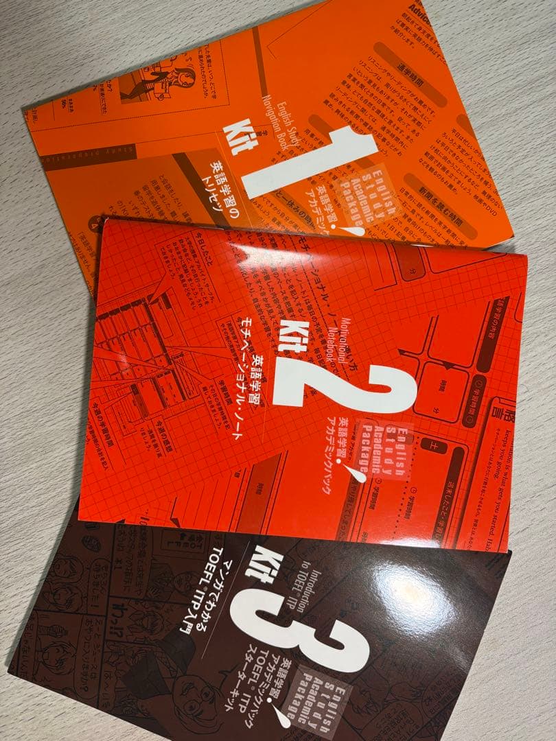 【単語帳付き】TOEFL ITP スターターキット