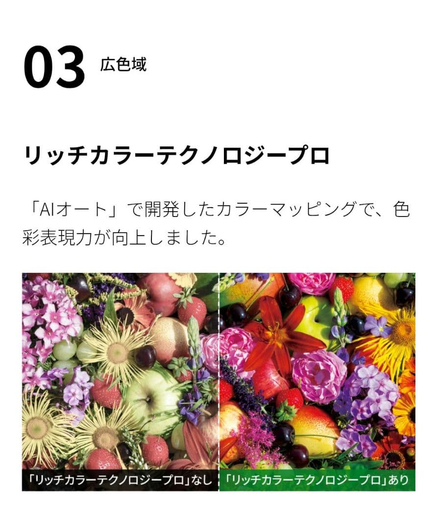 4T-C55GQ3　SHARP　55V型　テレビ　ジャンク品