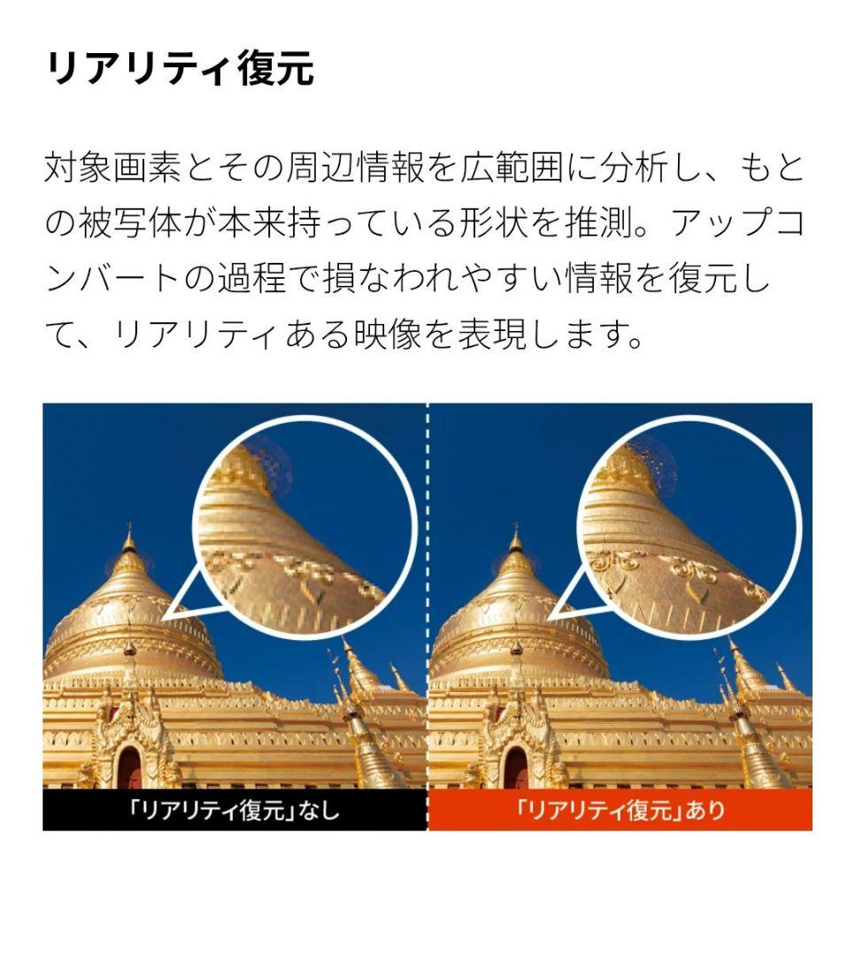 4T-C55GQ3　SHARP　55V型　テレビ　ジャンク品