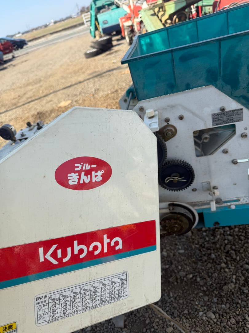 【福岡県みやま市】クボタ 播種機 SR-231KRW 100V 折り畳み