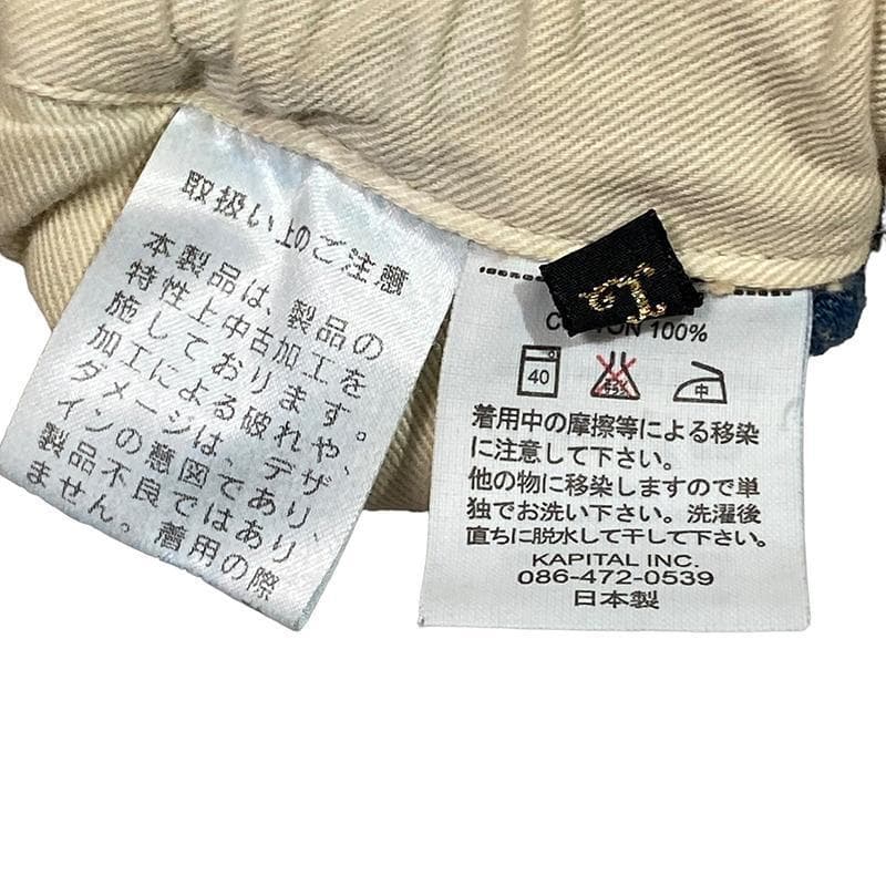 CAPITAL キャピタル サルエル パンツ L 総柄 ブルー