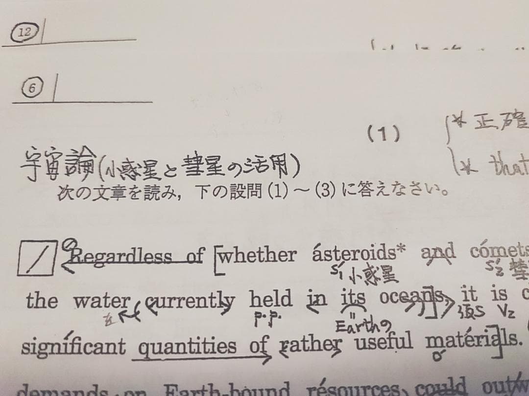 駿台の久山先生の22年夏期 京大英語英文解釈フルセット　鉄緑会　河合塾　東進