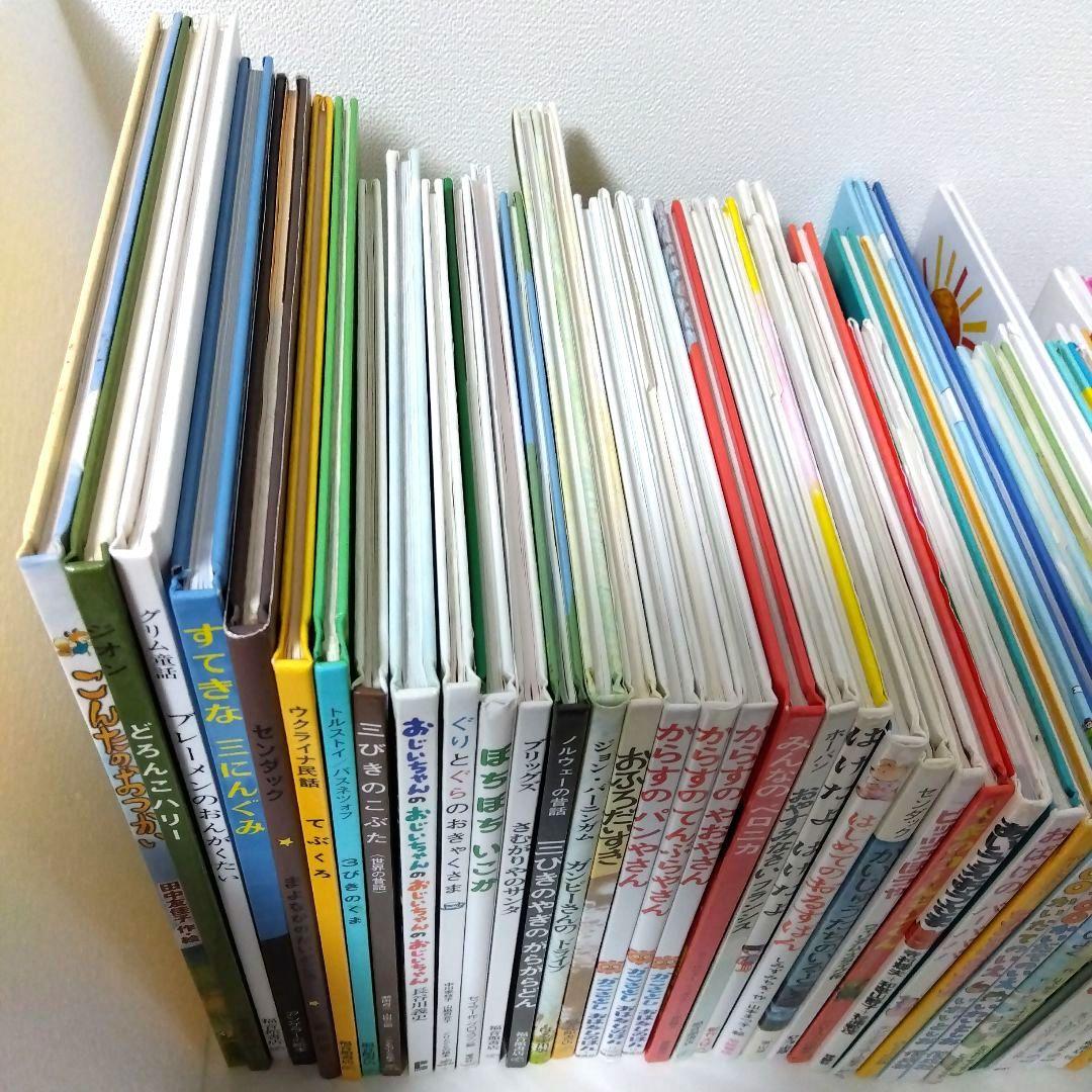 a1s9様【38冊】くもん推薦図書3A2A　絵本まとめ売り4歳〜6歳　No91