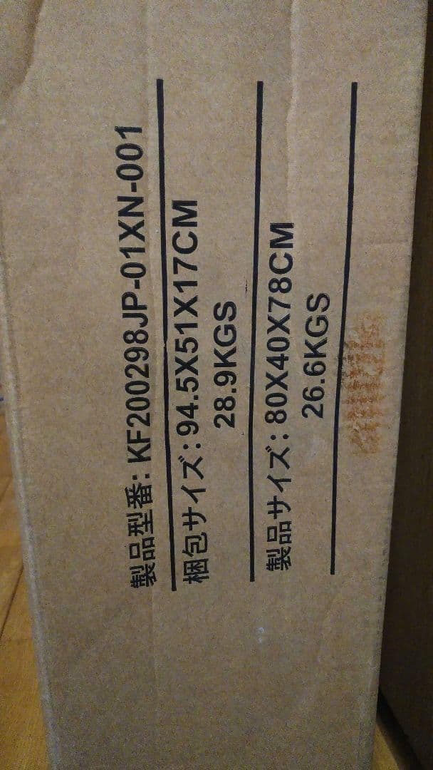 最終値下げ　キャビネット サイドボード LEDライト付き 両開き扉収納 木目調