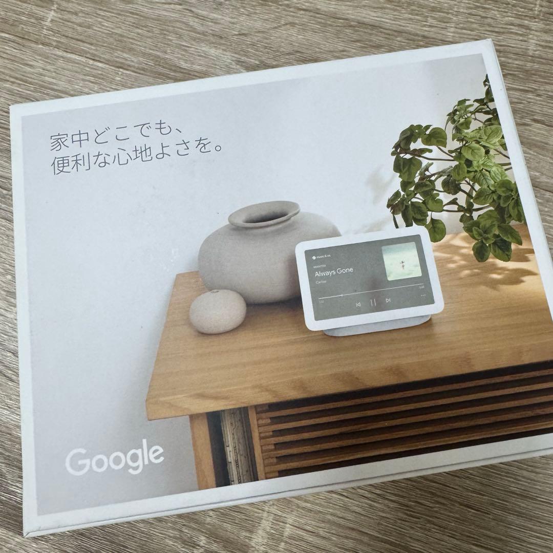 Google Nest Hub（第２世代）