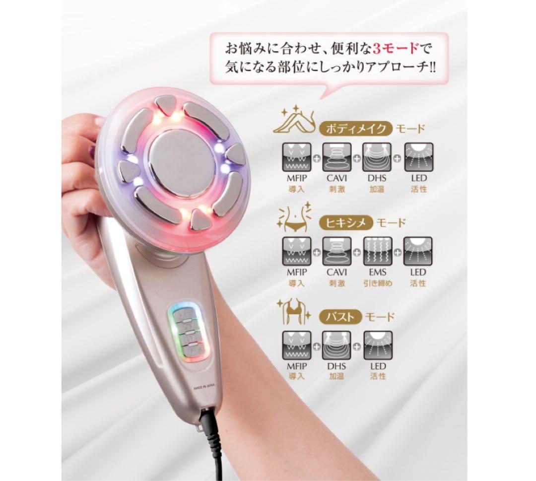 ボディ・フェイスケア Dr.Caviet