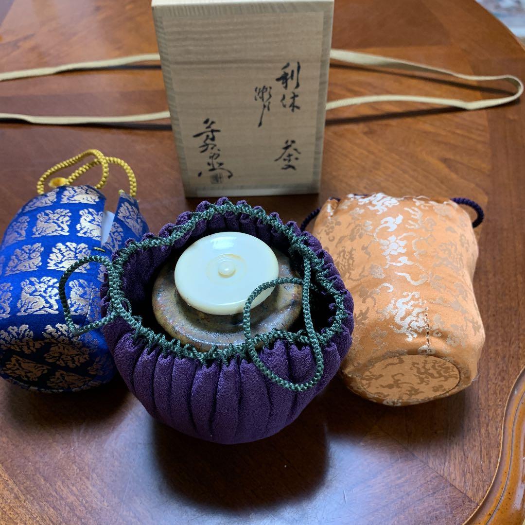 お値下げ　茶道具　利休瀬戸茶入　加藤芳右衛門