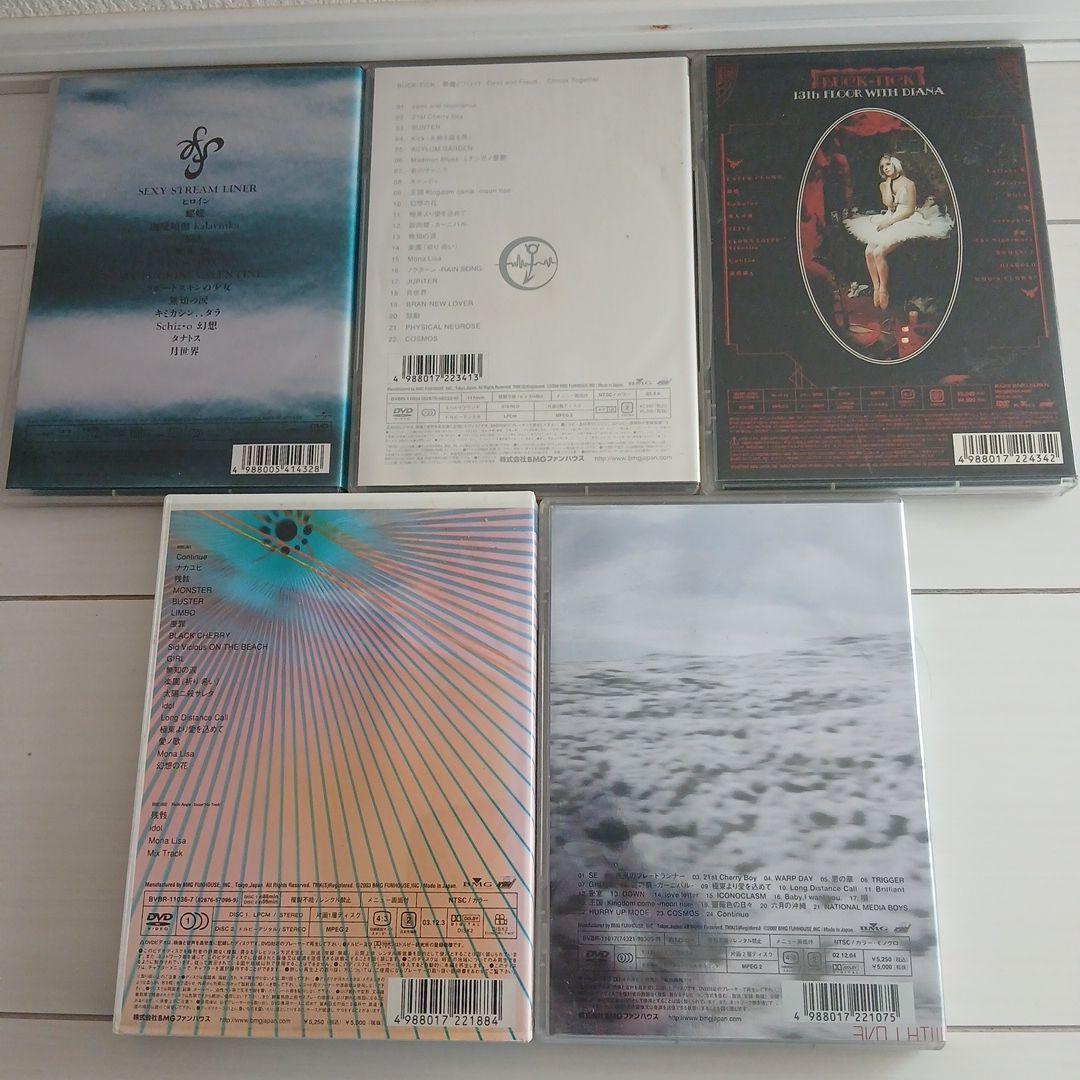 BUCK-TICKバクチク DVD 5枚セット