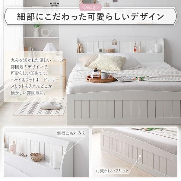 ベッド シングル ボンネルコイルマットレス付き ホワイト ds-2472973