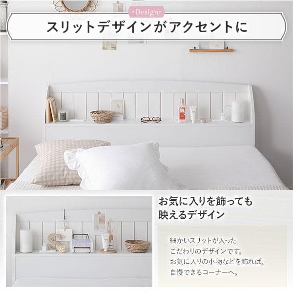 ベッド シングル ボンネルコイルマットレス付き ホワイト ds-2472973