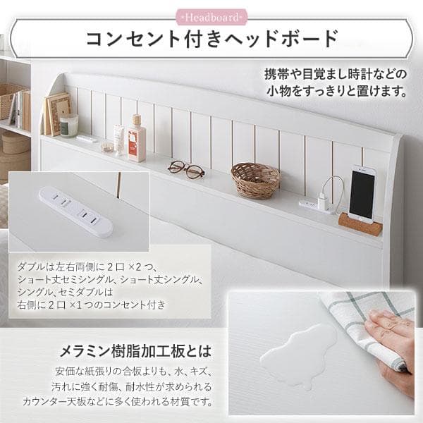 ベッド シングル ボンネルコイルマットレス付き ホワイト ds-2472973