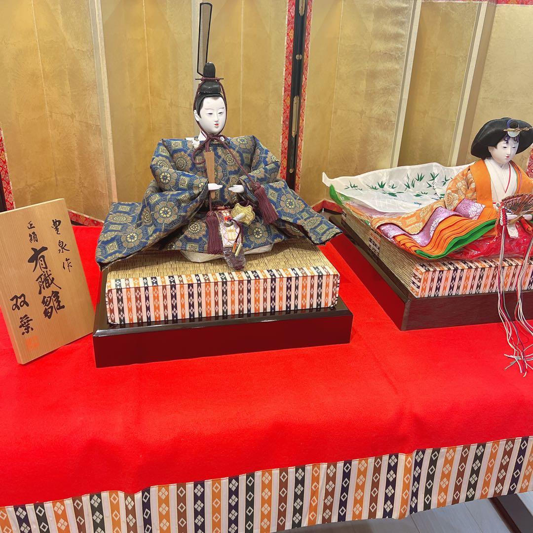 極美品　おひなさま　親王飾り　雛人形　極上品
