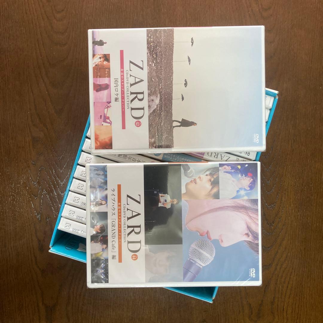 坂井泉水　ZARD CD&DVDコレクション