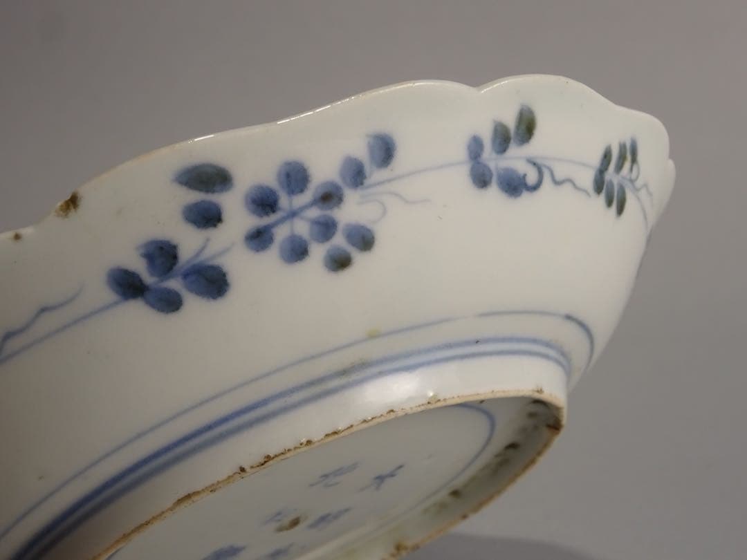 江戸時代　前期　古伊万里　藍九谷様式　染付　松林文　輪花形　皿　5客　銘々皿