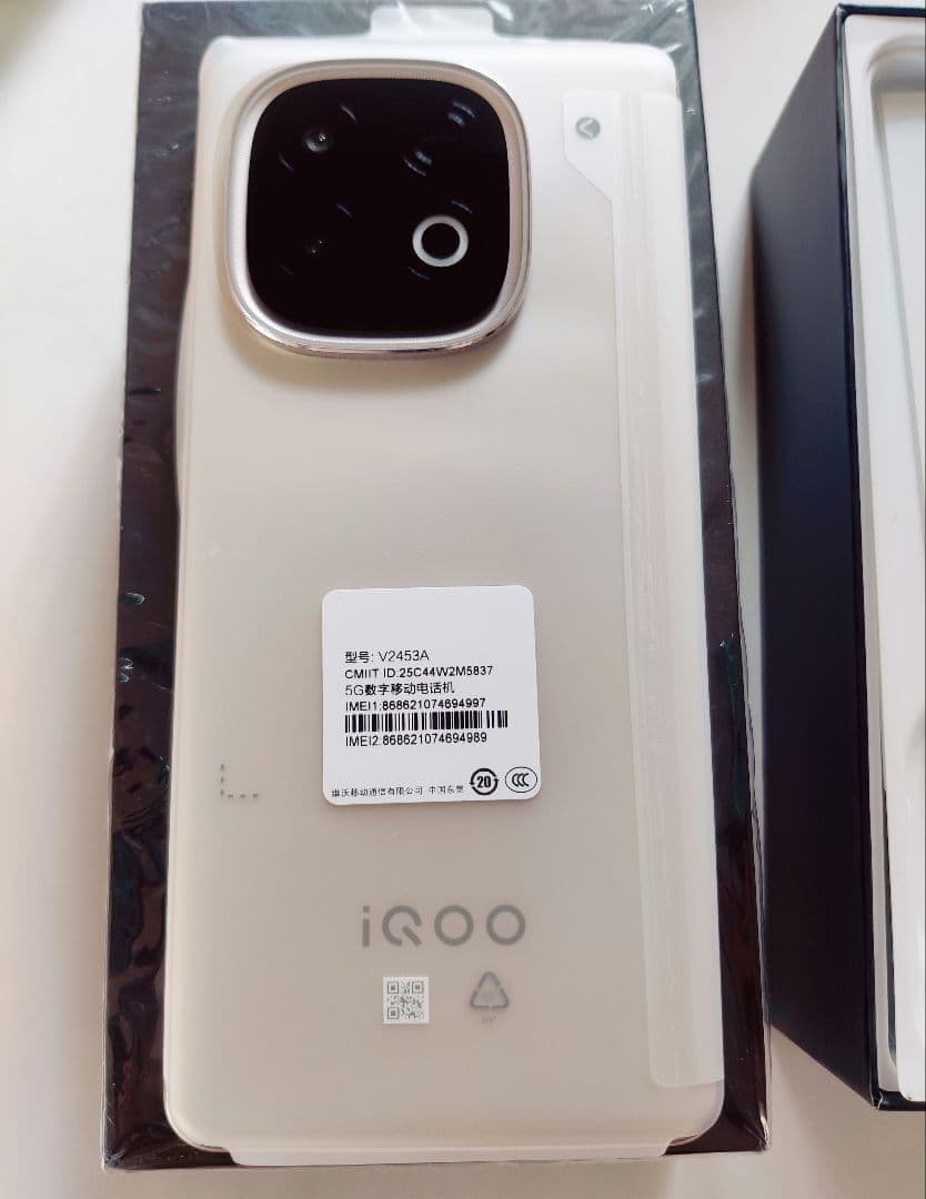 【本日発送】iQOO Z10 Turbo Pro 金 ほぼ新品 特典多数