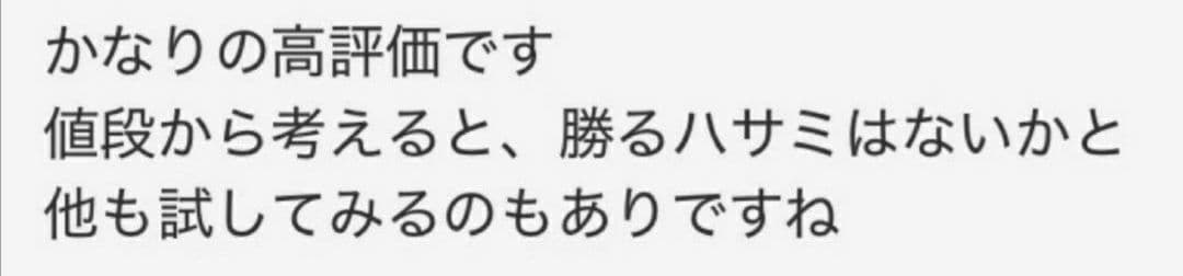 Power有♪プロ用ペットセニングシザーブレンディングブレンダートリミング