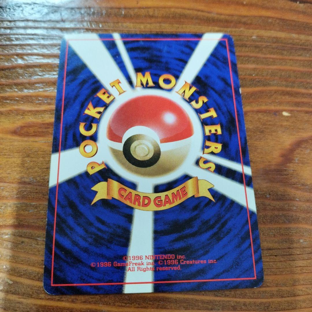 サンダー　サンダーストーム