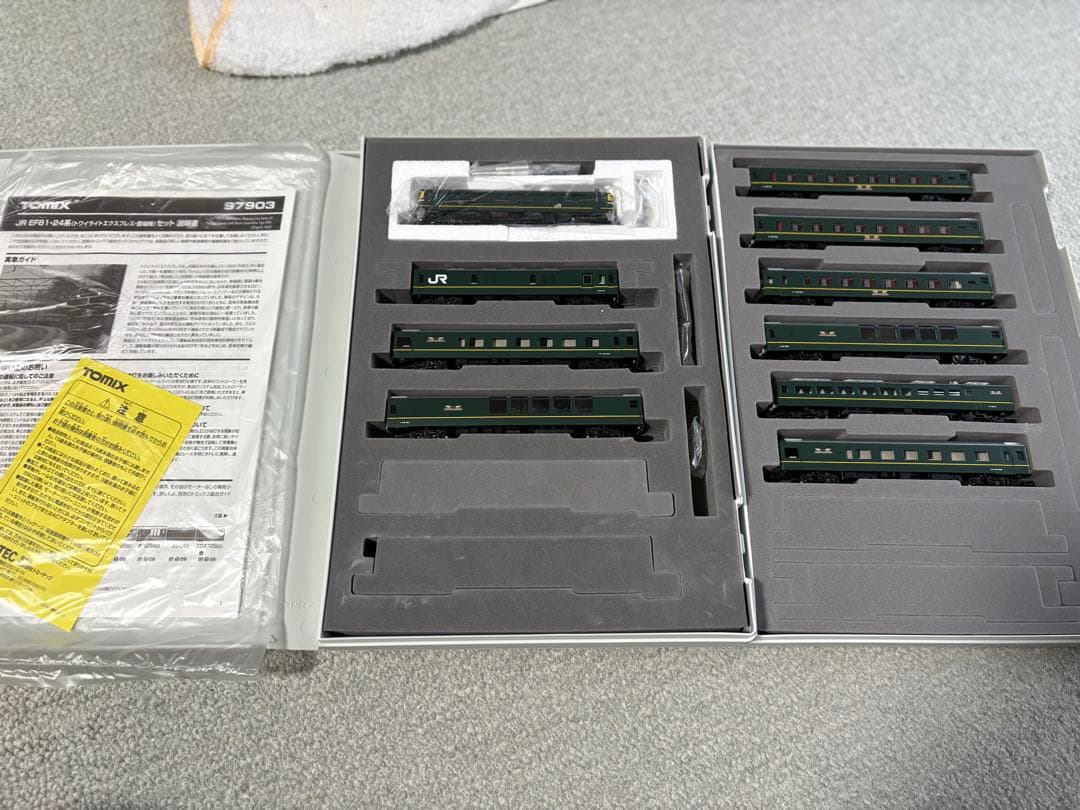 TOMIX 97903 (トワイライトエクスプレス・登場時)セット 【限定品 】