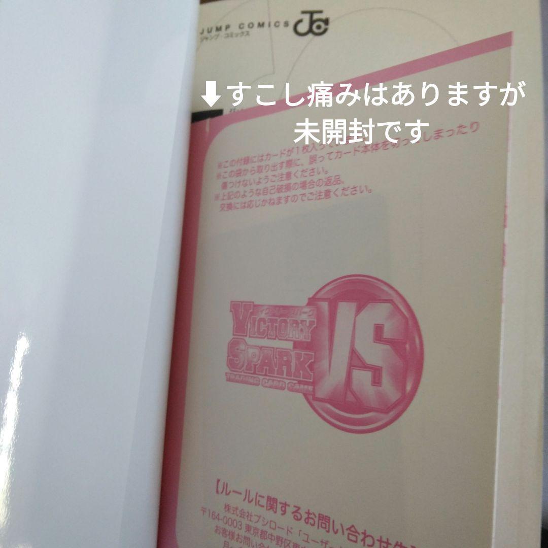 To LOVEる―とらぶる― ダークネス 全巻セット 全巻初版 希少 激レア