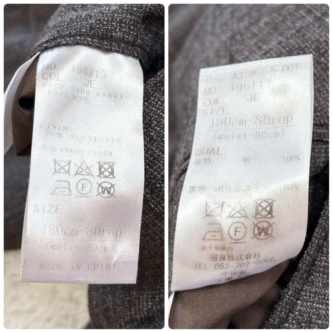 【極美品】スーツカンパニー Tonic ダブルブレスト スーツ セットアップ L