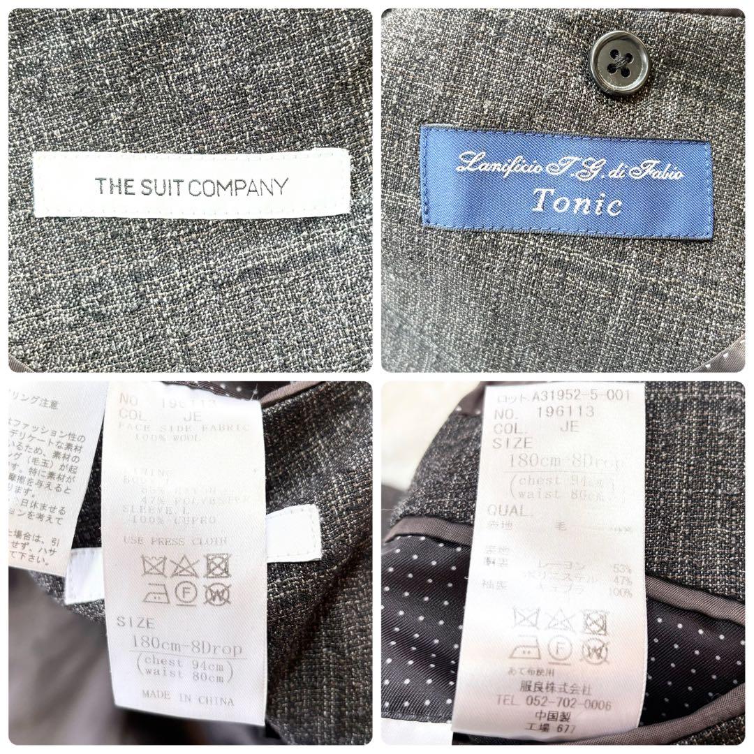 【極美品】スーツカンパニー Tonic ダブルブレスト スーツ セットアップ L