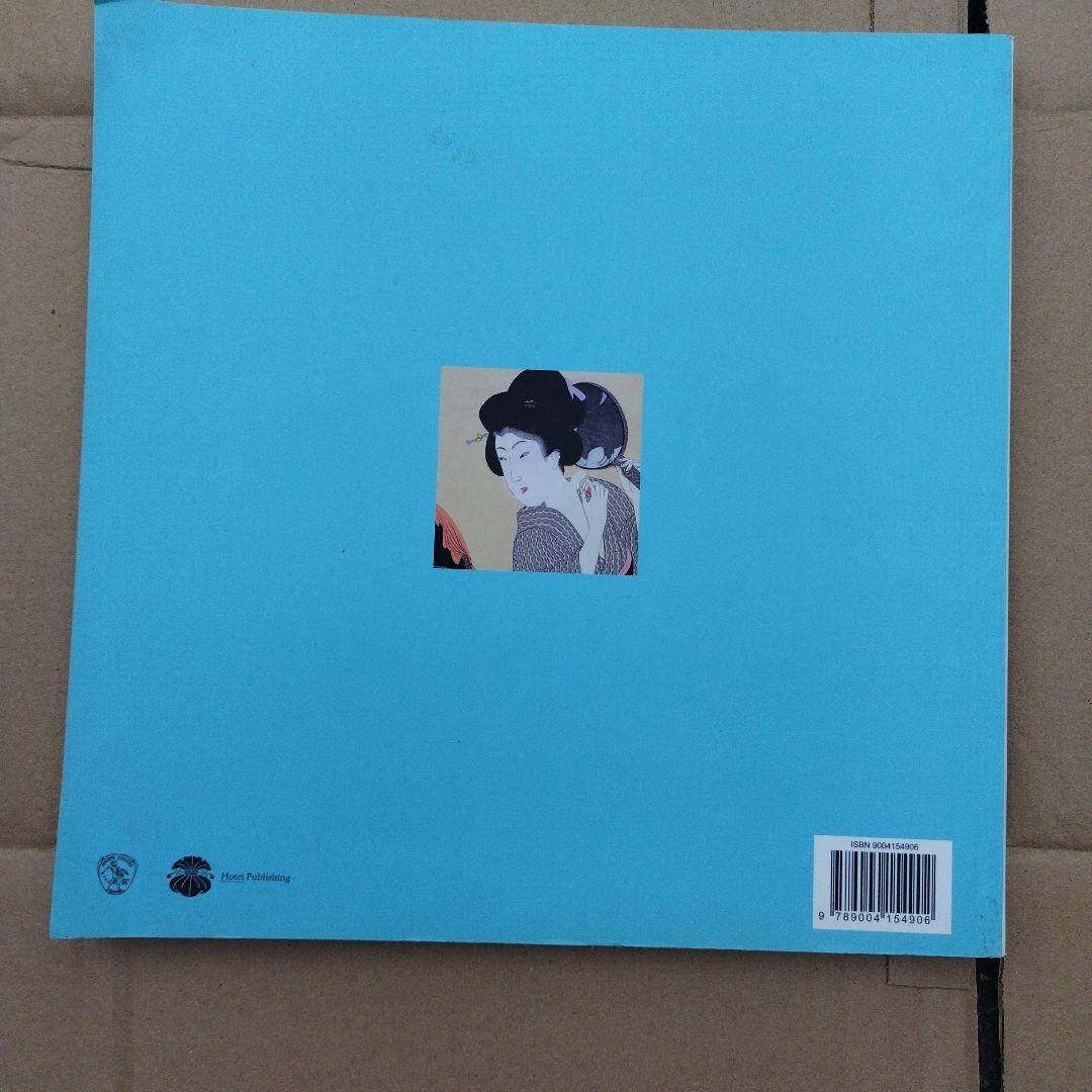 CHIKANOBU COATS著　 HOTEI　208P SC