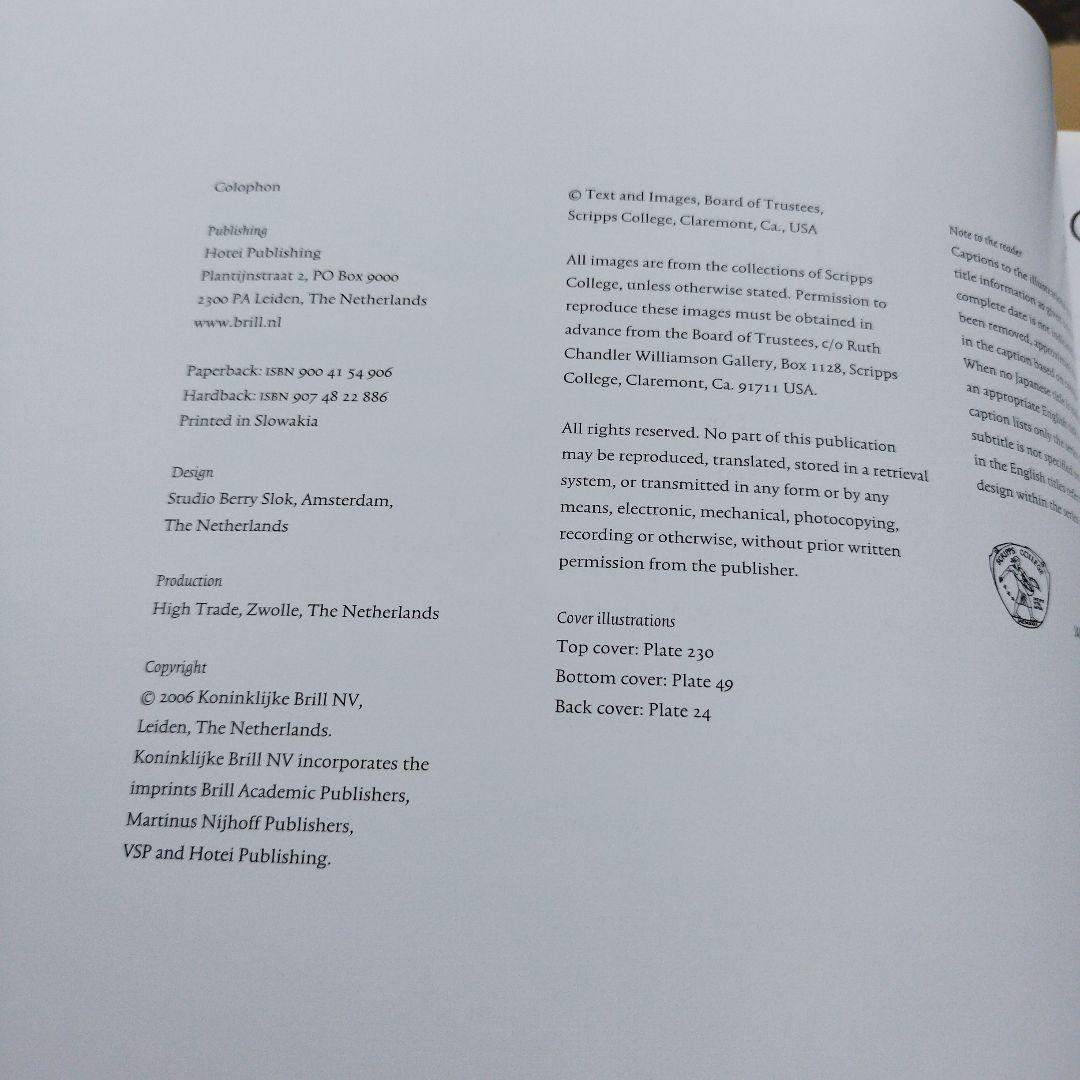 CHIKANOBU COATS著　 HOTEI　208P SC