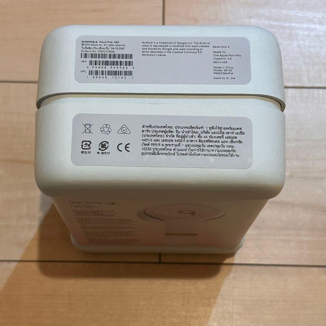 【新品】Beats Solo 4 ワイヤレスヘッドホン クラウドピンク