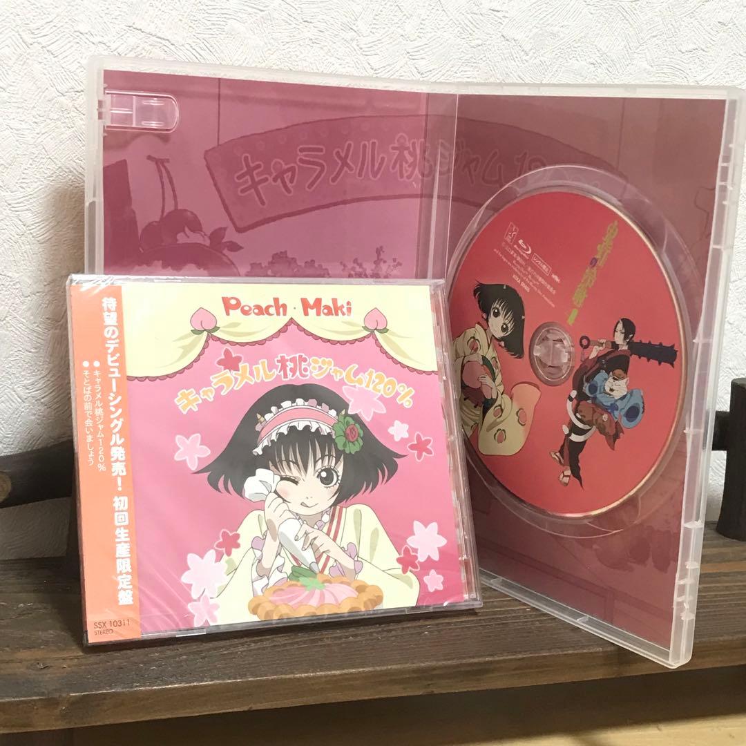 鬼灯の冷徹 第1〜6巻 全巻 特典付きBD / OAD DVD 17〜19巻