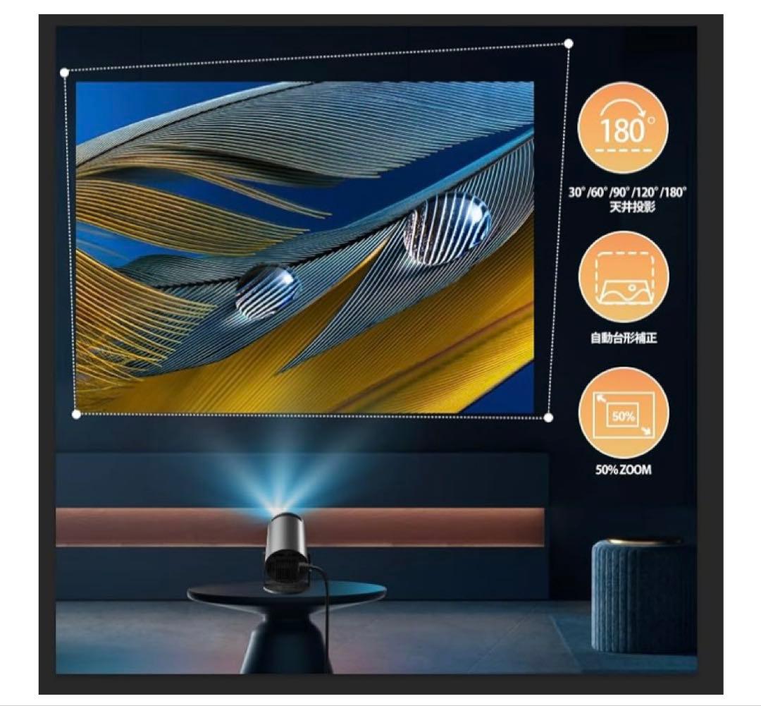 HPPLUS プロジェクター 本体