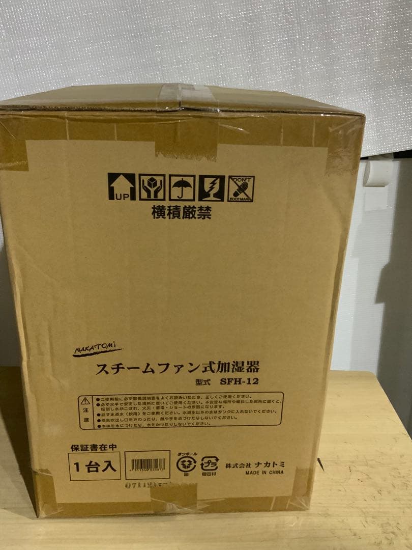 新品未使用箱不良　ナカトミ スチーム加湿器 SFH－12