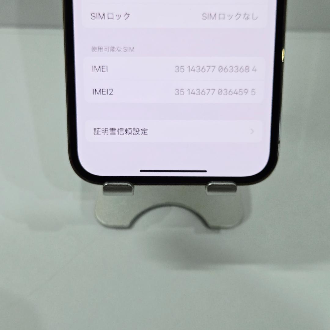 02 iPhone13Pro ゴールド SIMフリー