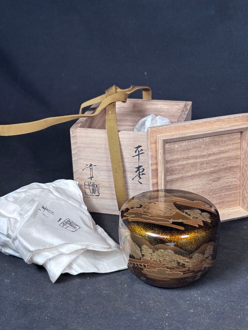 送料無料　近江八景　平棗　金蒔絵　輪島塗　名工　福久清一　在銘　蒔絵　漆器茶道具