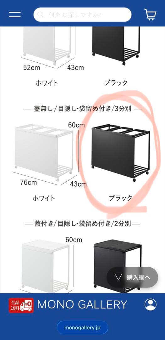 tower 分別ダストワゴン　目隠し付き　蓋無し　3分割　【新品未使用】