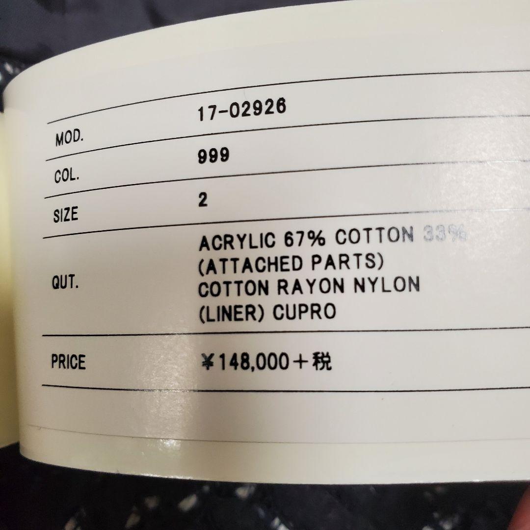 新品15万sacaiコレクションライン ランウェイ品 型違い ジャケット サカイ