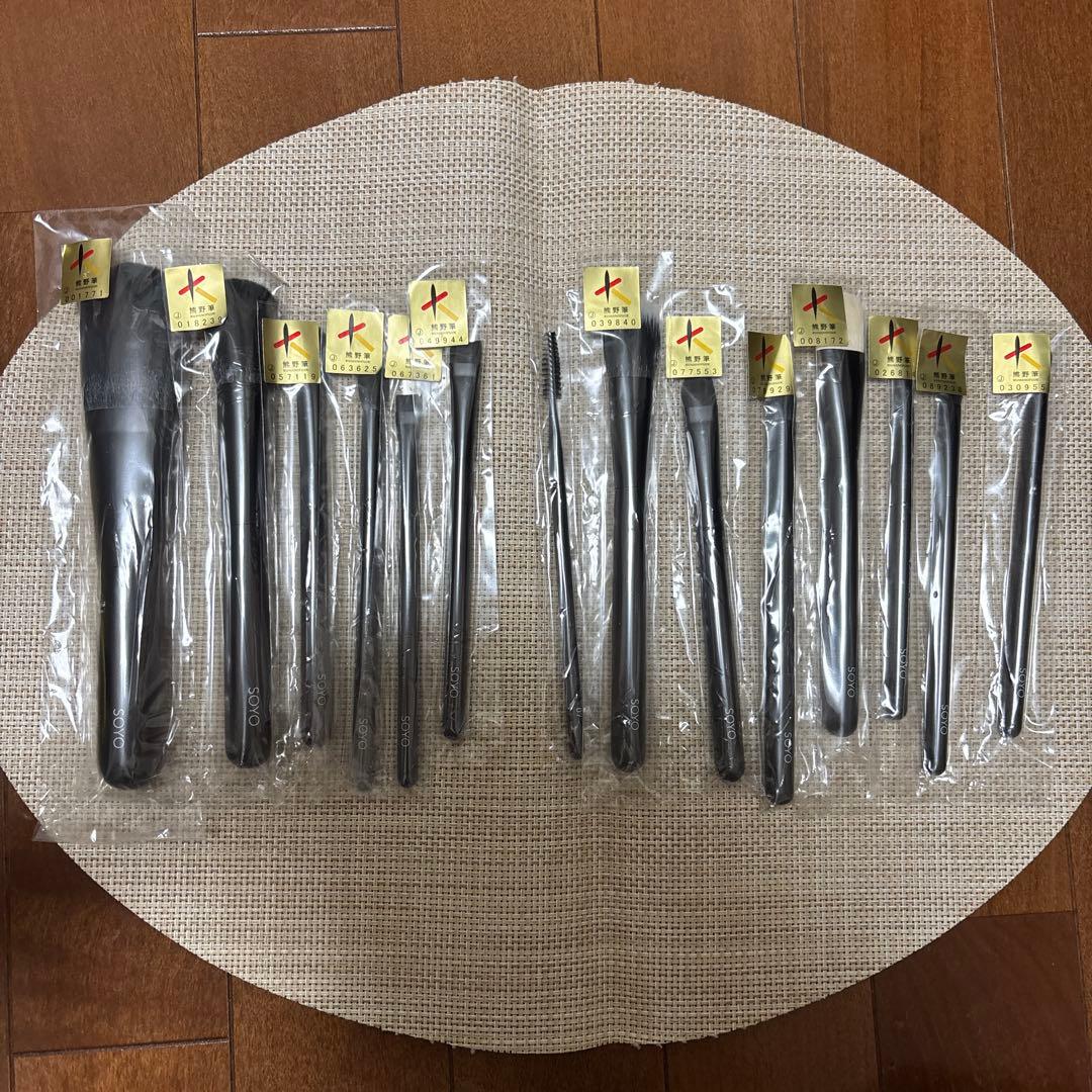 mm　SOYO エクセレンス セット (14本+ケース付)