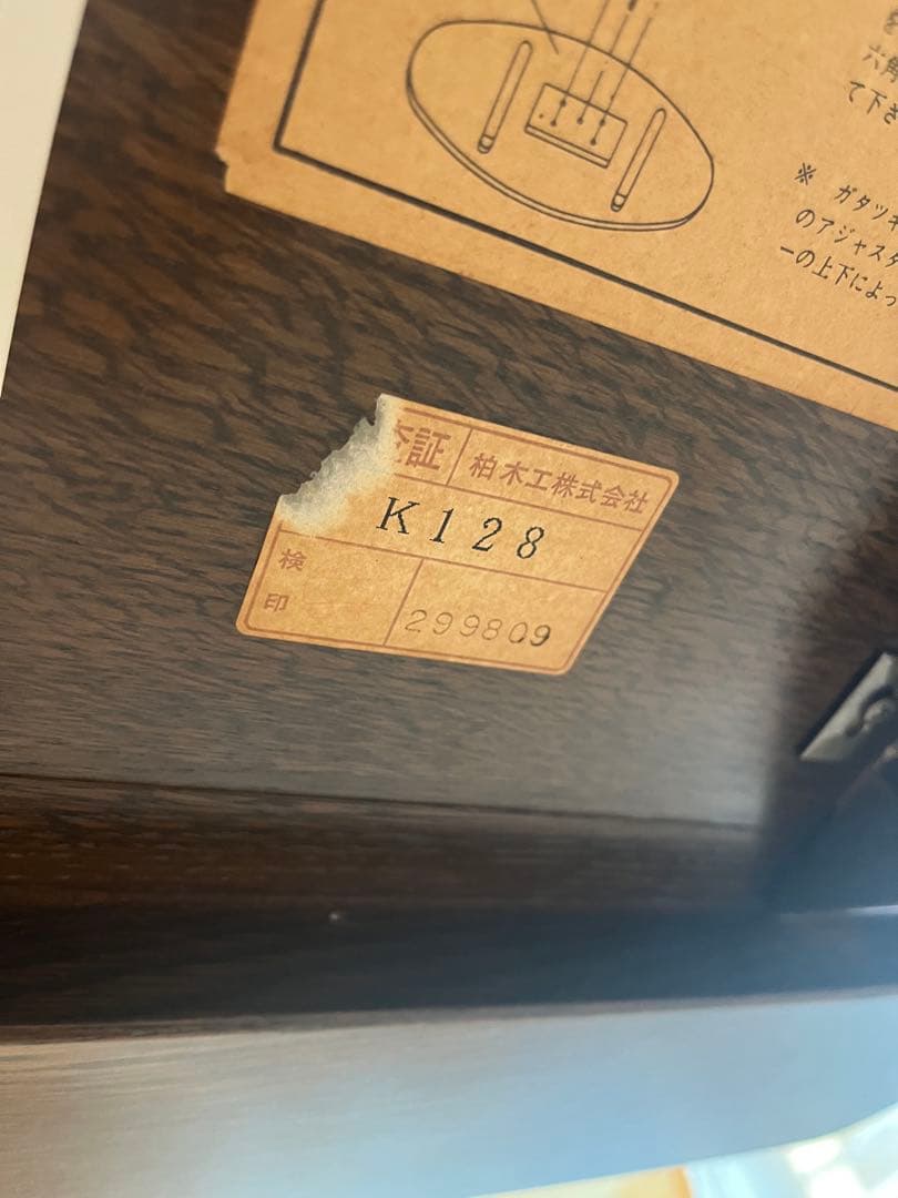 【2/10までの販売】柏木工 KASHIWA「ウィルダネス」ダイニングテーブル