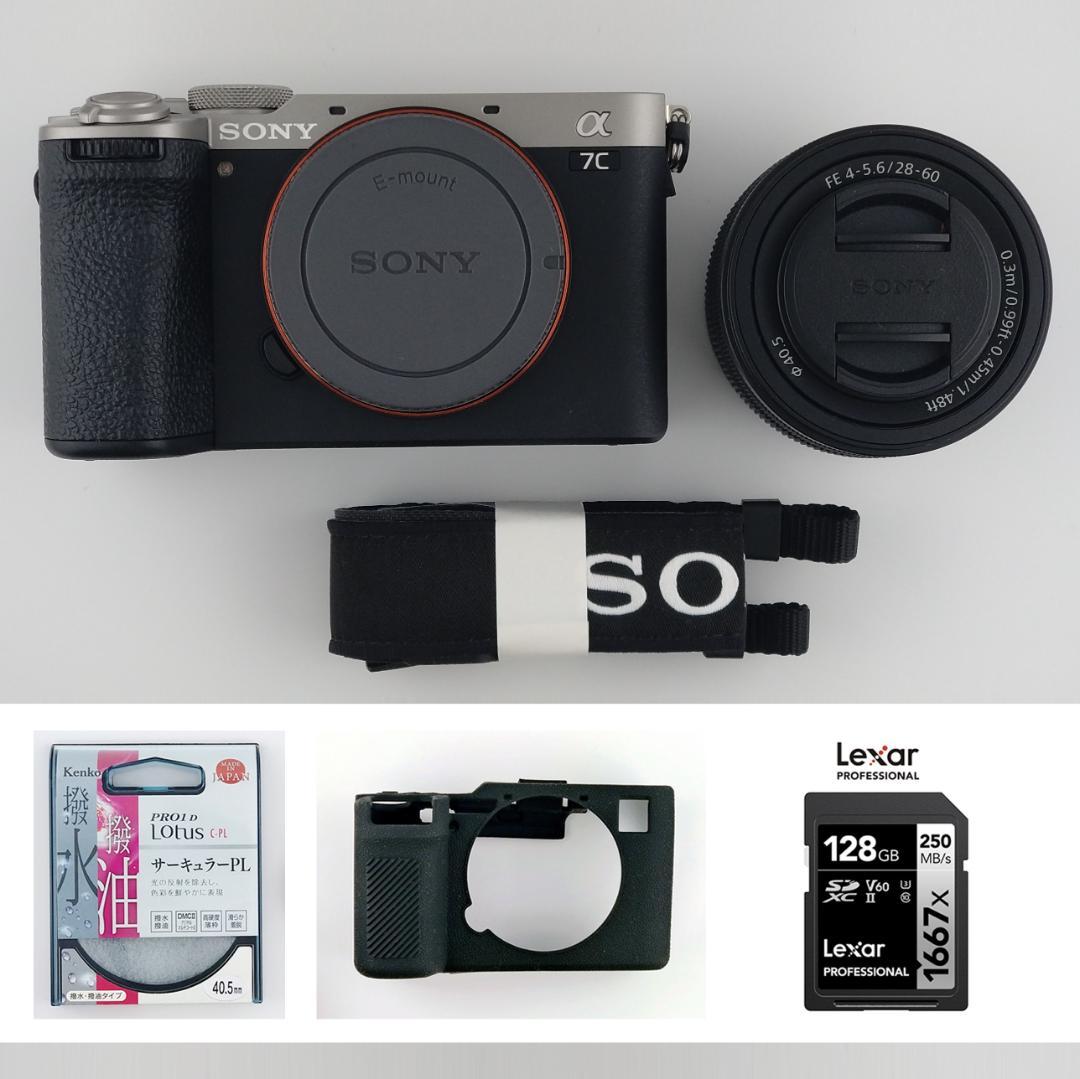 SONY デジタル一眼カメラ α7CII ズームレンズキットILCE-7CM2L