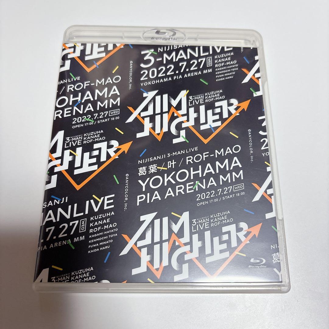 にじさんじ3man Live AIM Higher 特装版