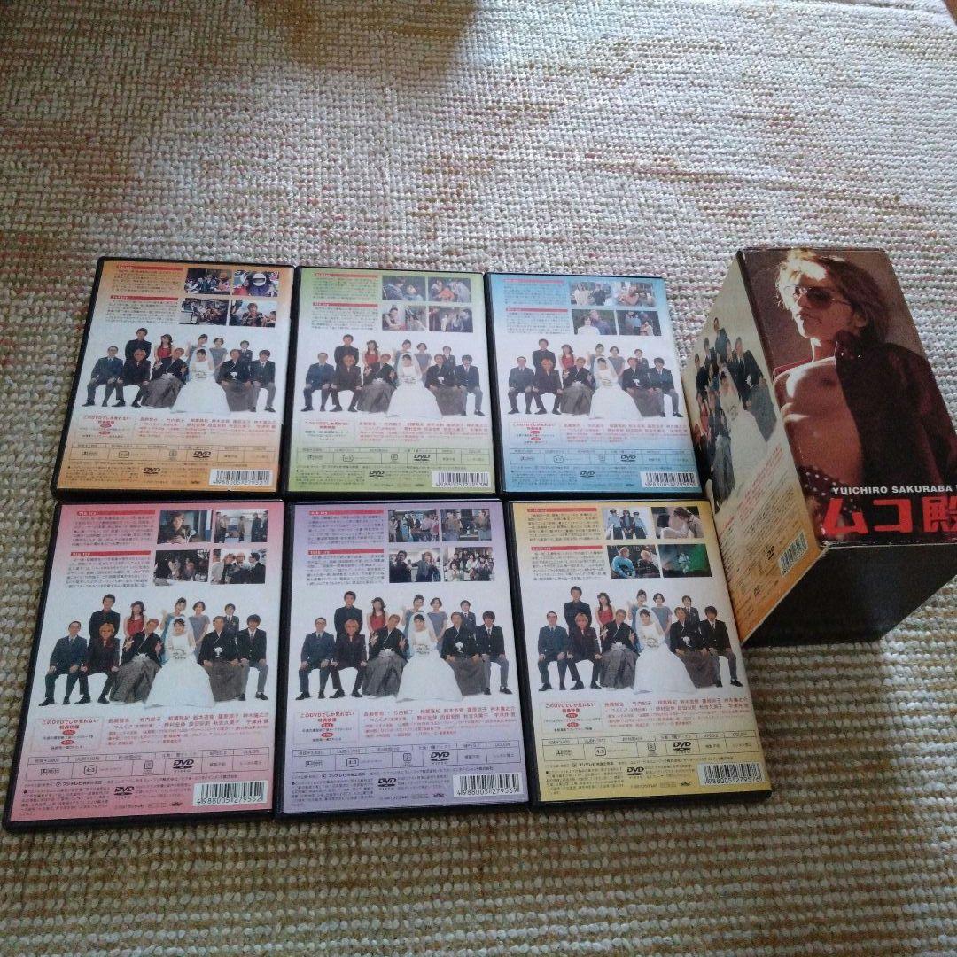 桜庭裕一郎 ムコ殿 DVDセット 6枚