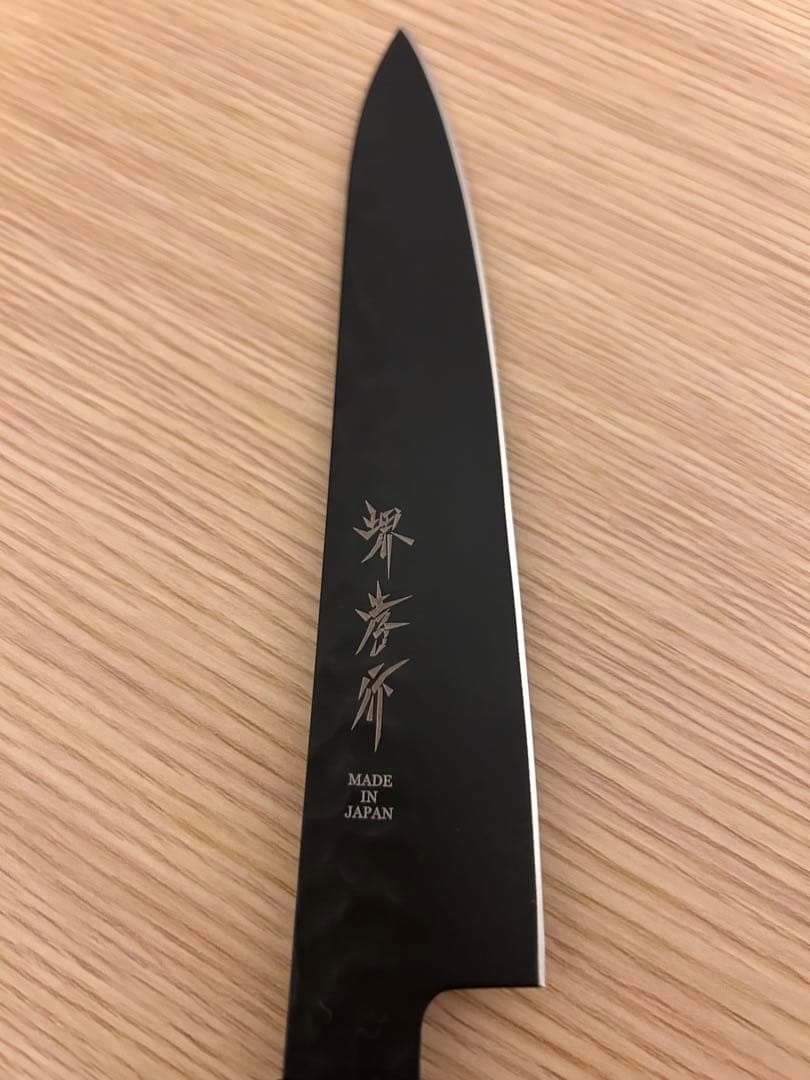 堺孝行　黒影　VG10 ペティナイフ