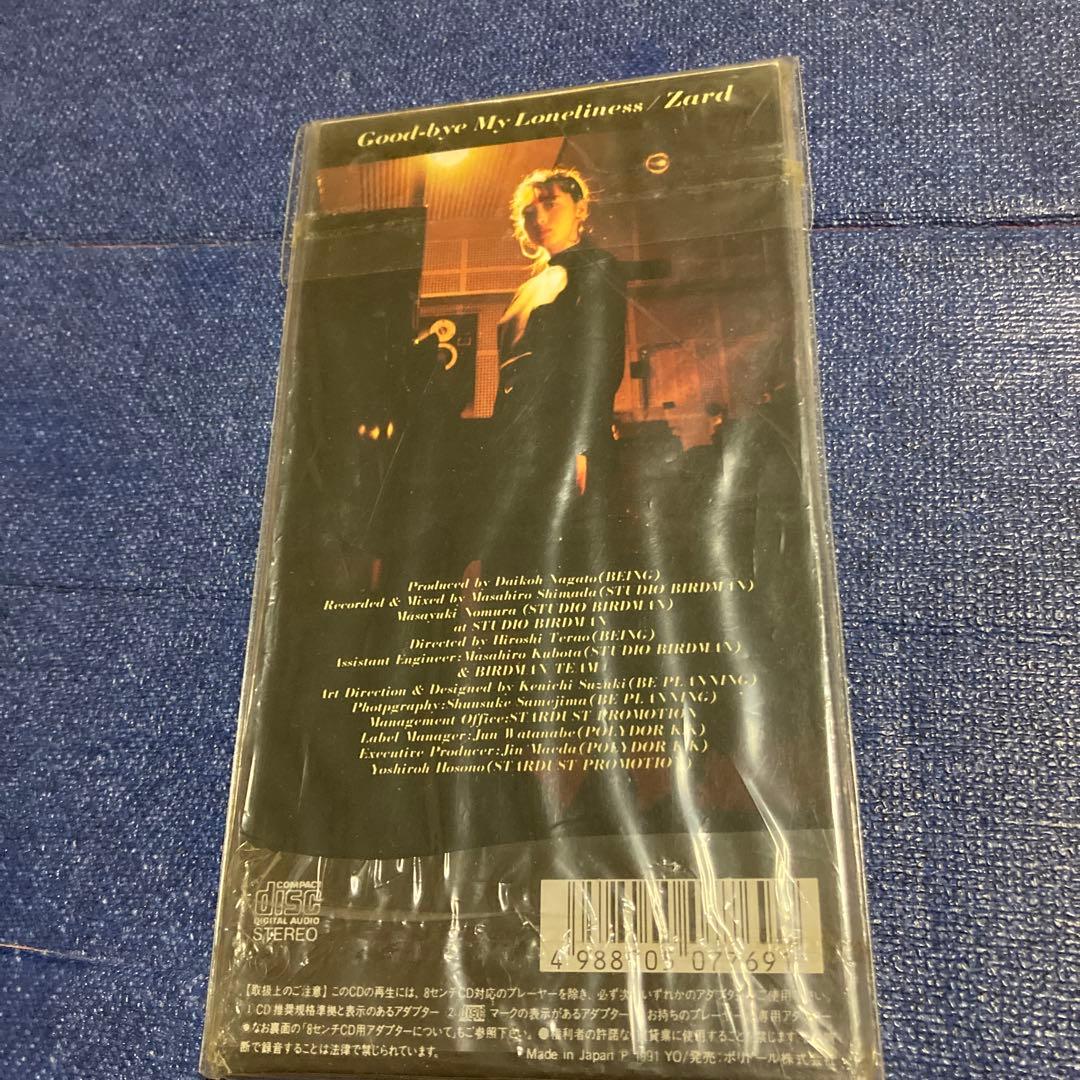 zard ザード結婚の理想と現実　グッバイマイロンリネス 8センチ8cmシングル