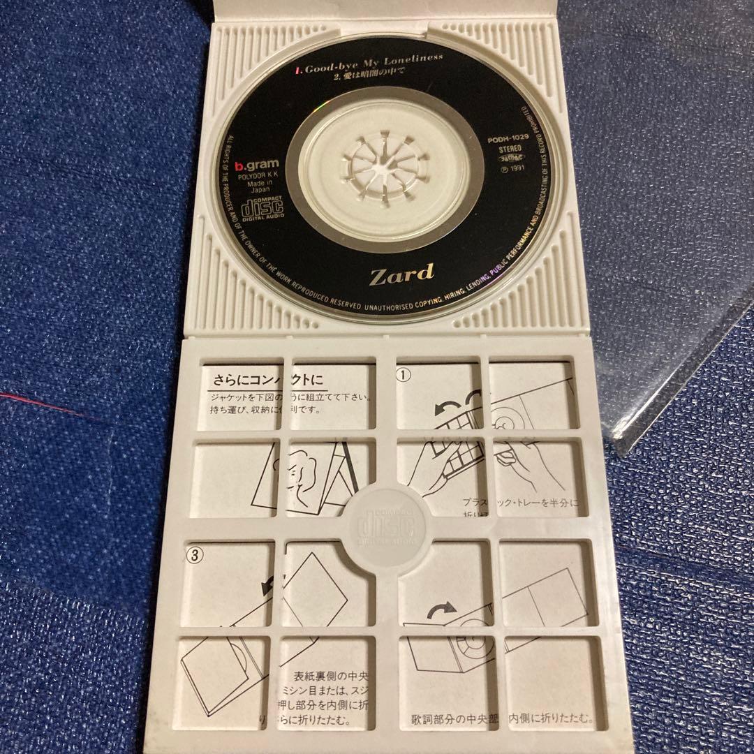 zard ザード結婚の理想と現実　グッバイマイロンリネス 8センチ8cmシングル