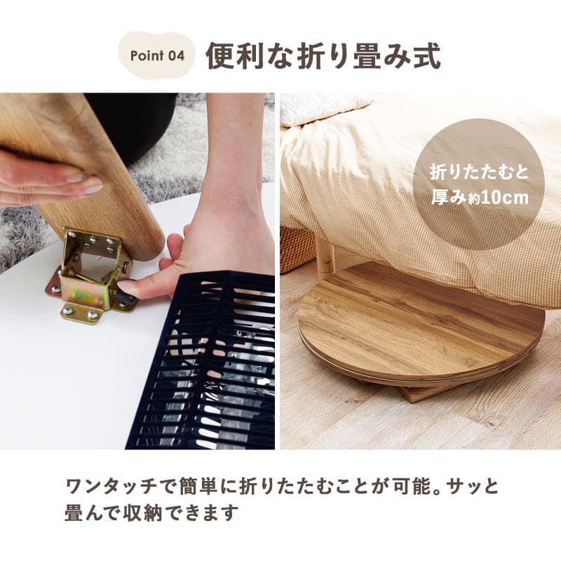 フォロー割【新品】円形こたつテーブル Moneモネ ＆ 布団 Lunaルナ