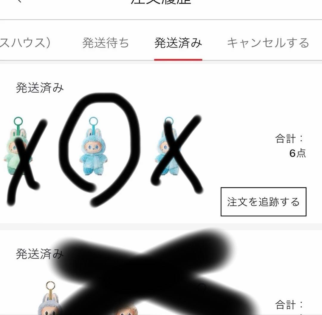 ラブブ　セット