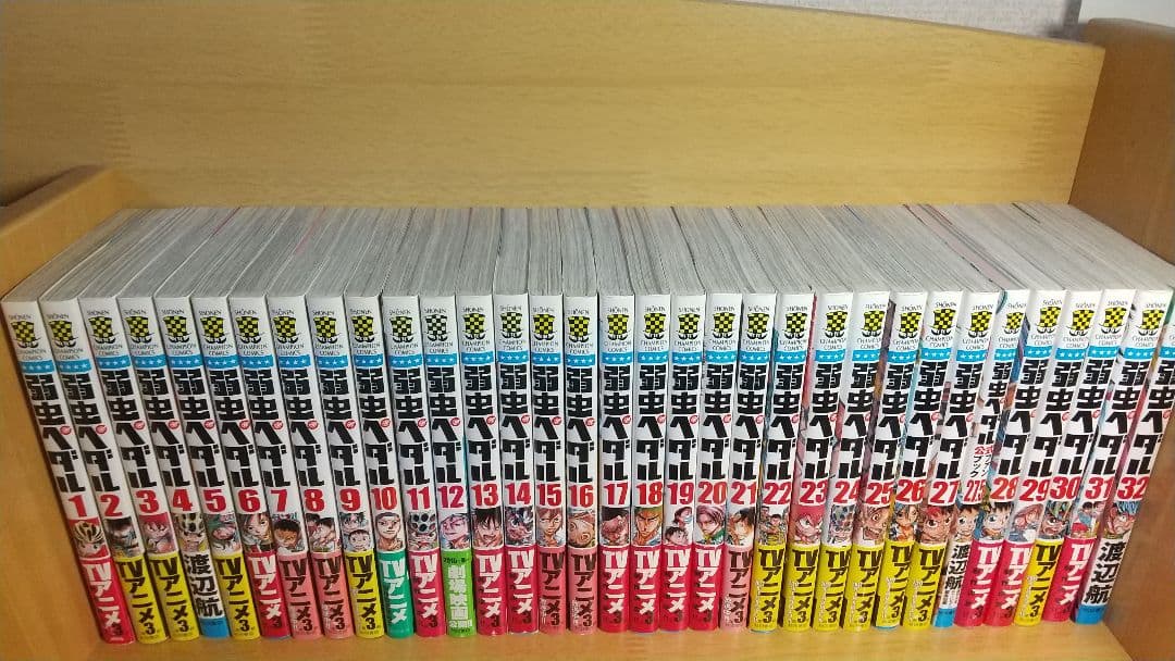 弱虫ペダル １巻〜６６巻、スペアバイク１巻〜７巻、ファンブック2巻セット