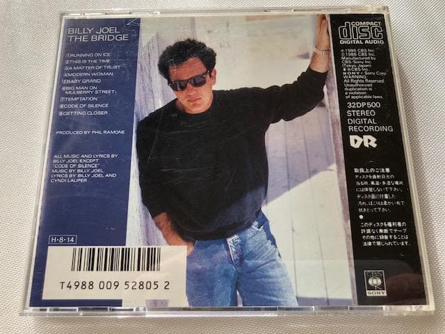 ビリー・ジョエル ザ・ブリッジ CD 国内盤 名盤 d710y77
