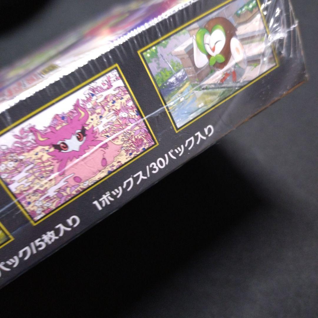 ポケモンカード ム二キスゼロ 新品未開封 BOX